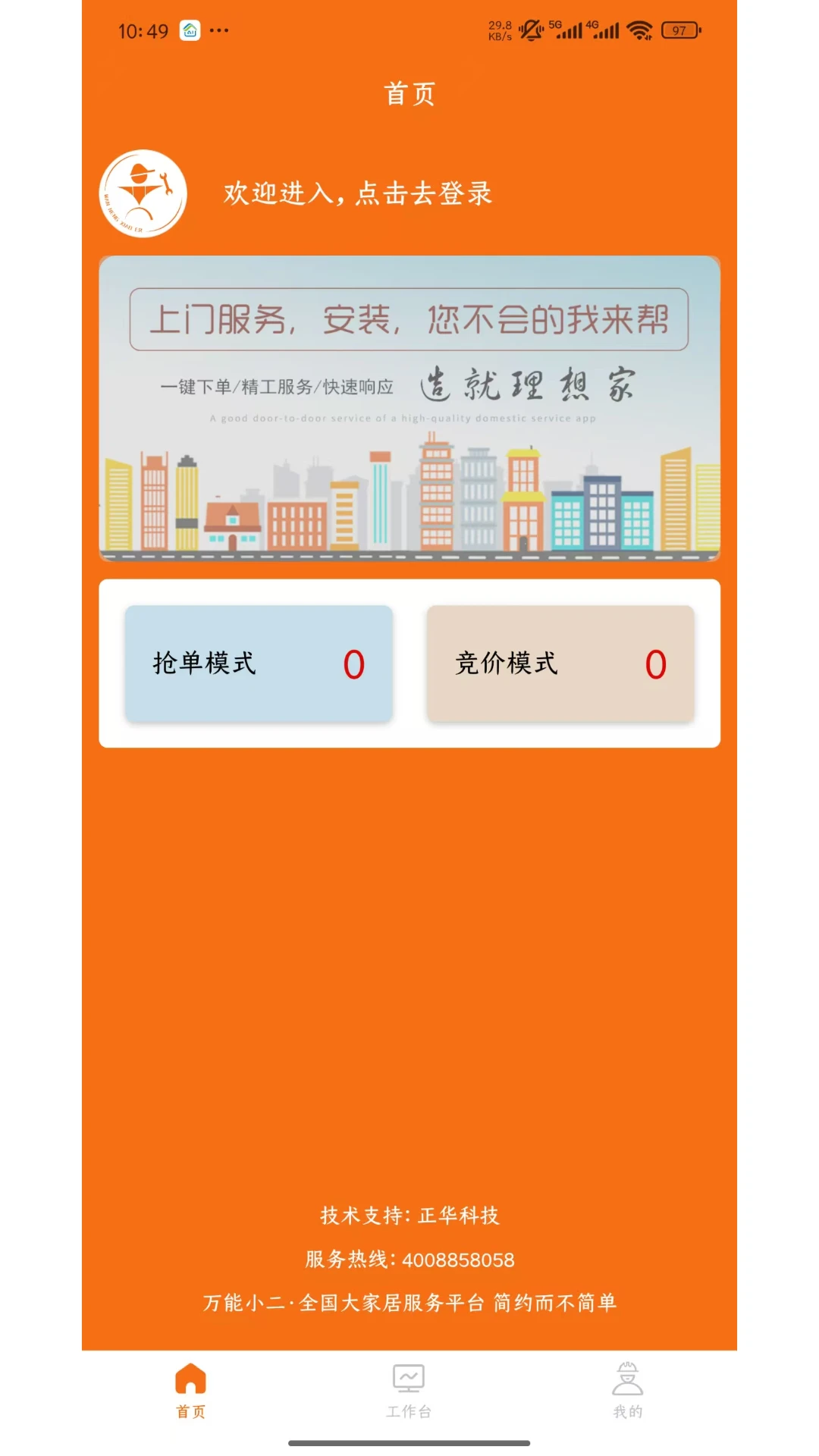 ����С���ӵ���1.1.3 �ӵ�����