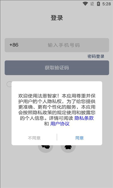 �����Ǽ�2.0.2 ���ܼҾӿ���