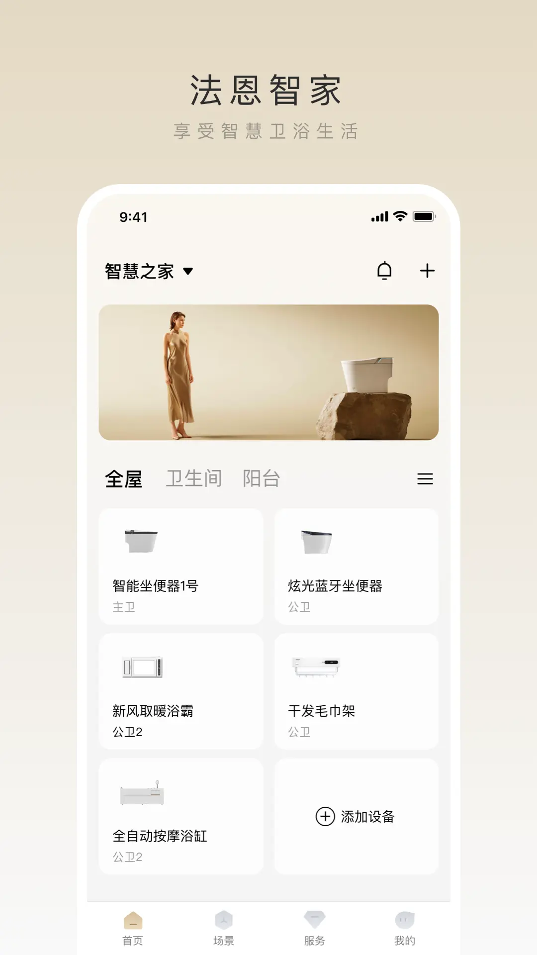 �����Ǽ�2.0.2 ���ܼҾӿ���