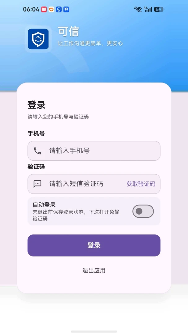 ����1.0.0 ��ȫ��֤����