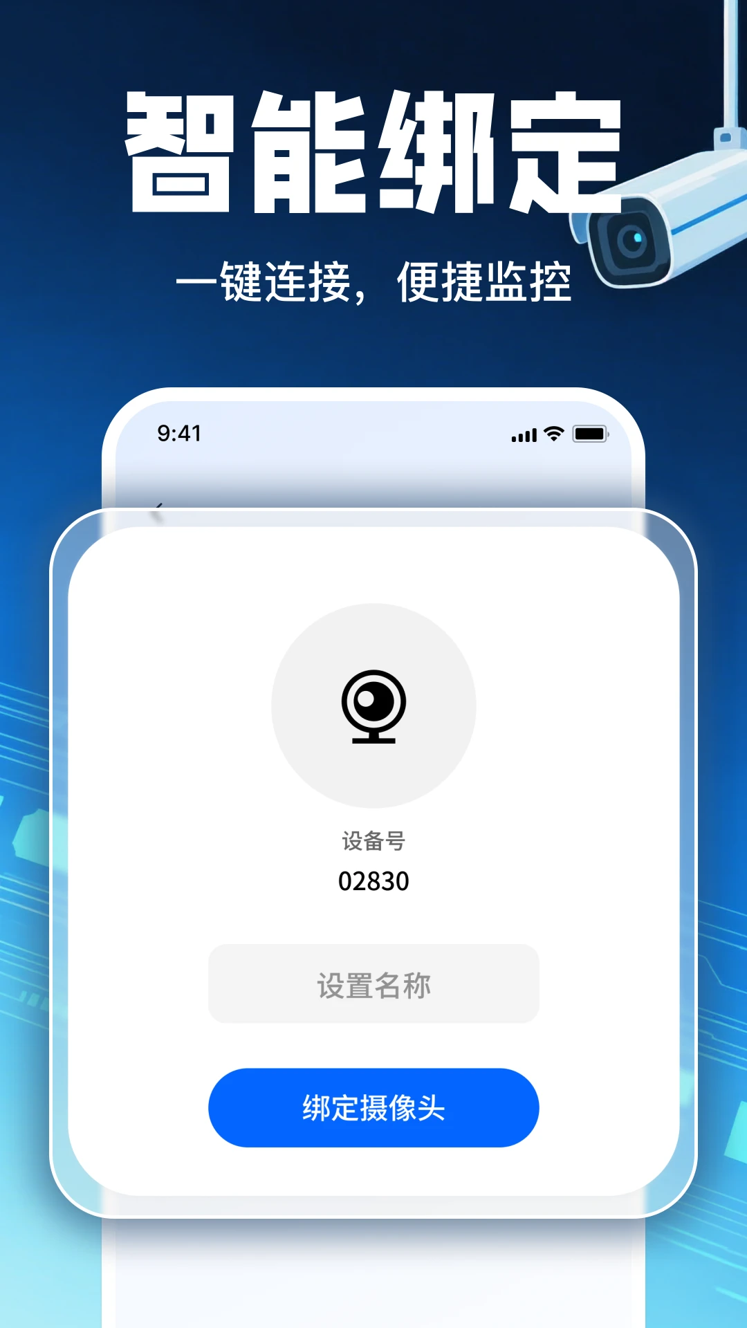�ֻ�Զ������ͷ����1.18 Զ�̿��Ҽ��