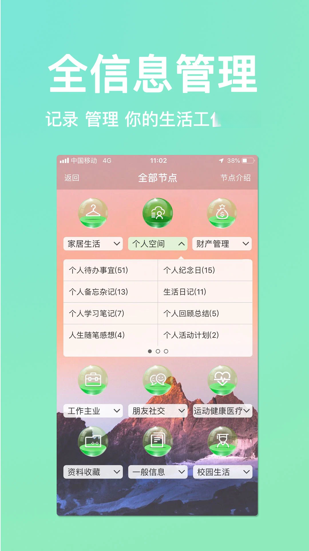 ��Ӱʱ����5.0.4 ʱ���������