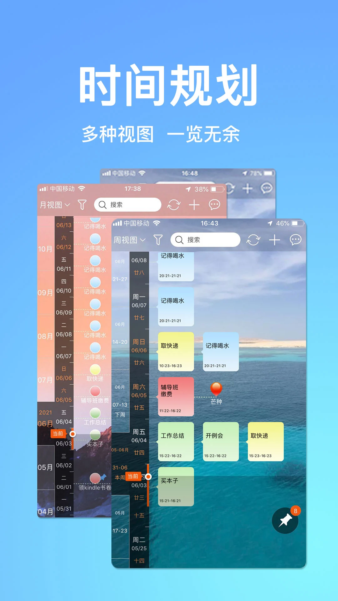 ��Ӱʱ����5.0.4 ʱ���������