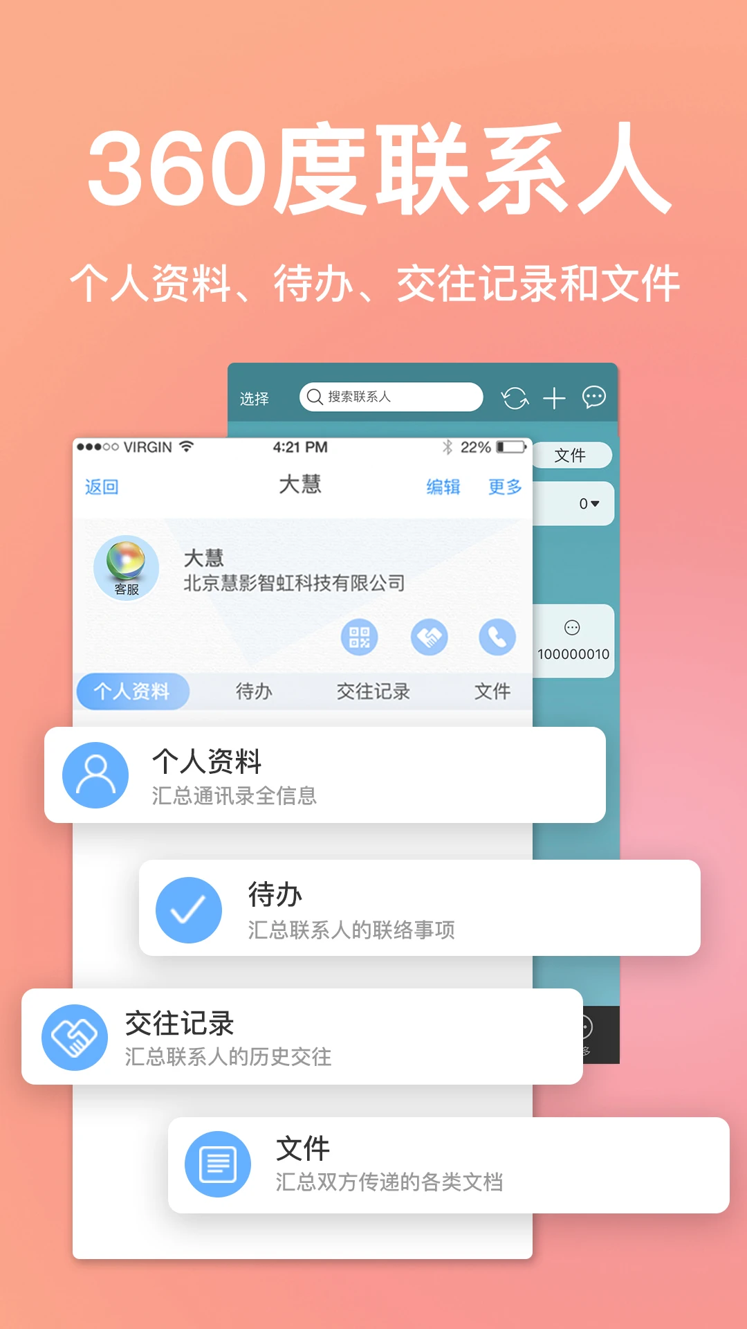 ��Ӱʱ����5.0.4 ʱ���������