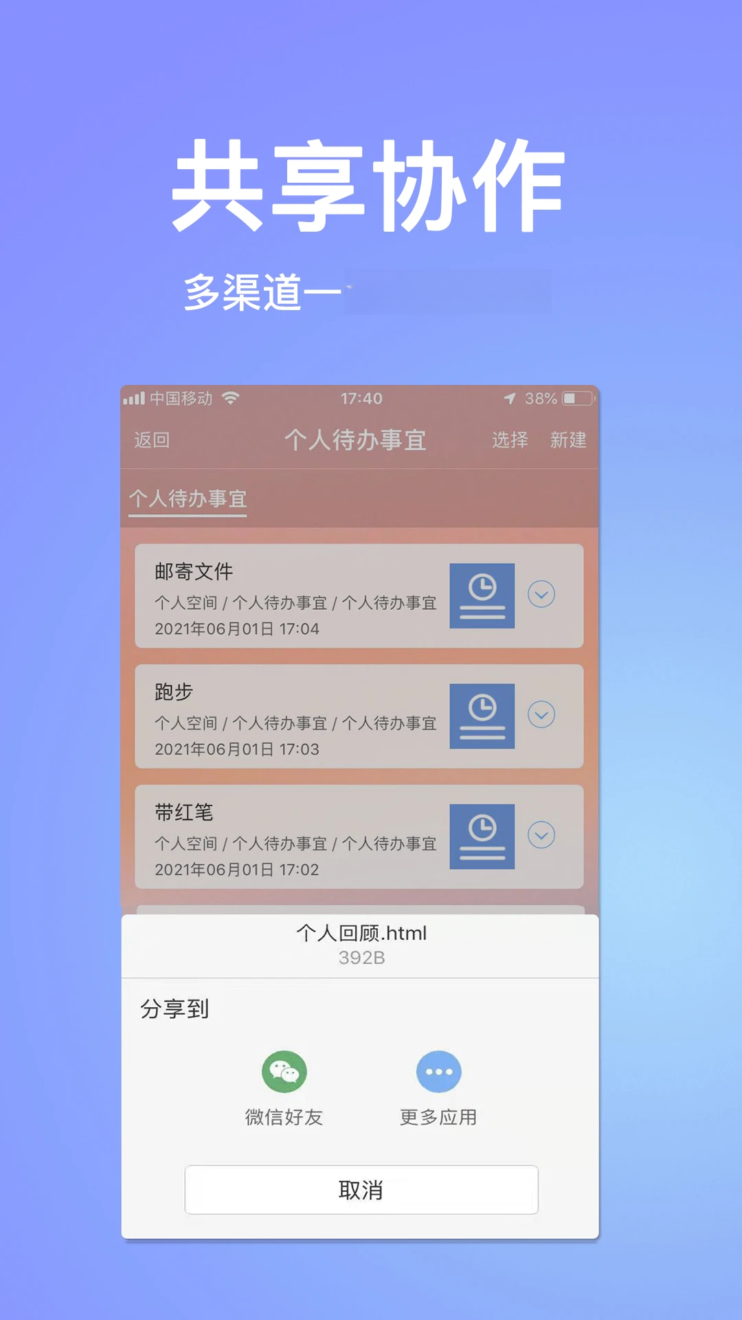 ��Ӱʱ����5.0.4 ʱ���������