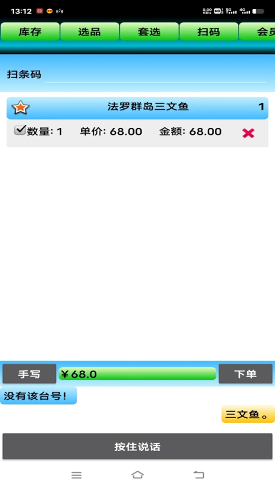 ����1.9 ���ֽ���ƽ̨