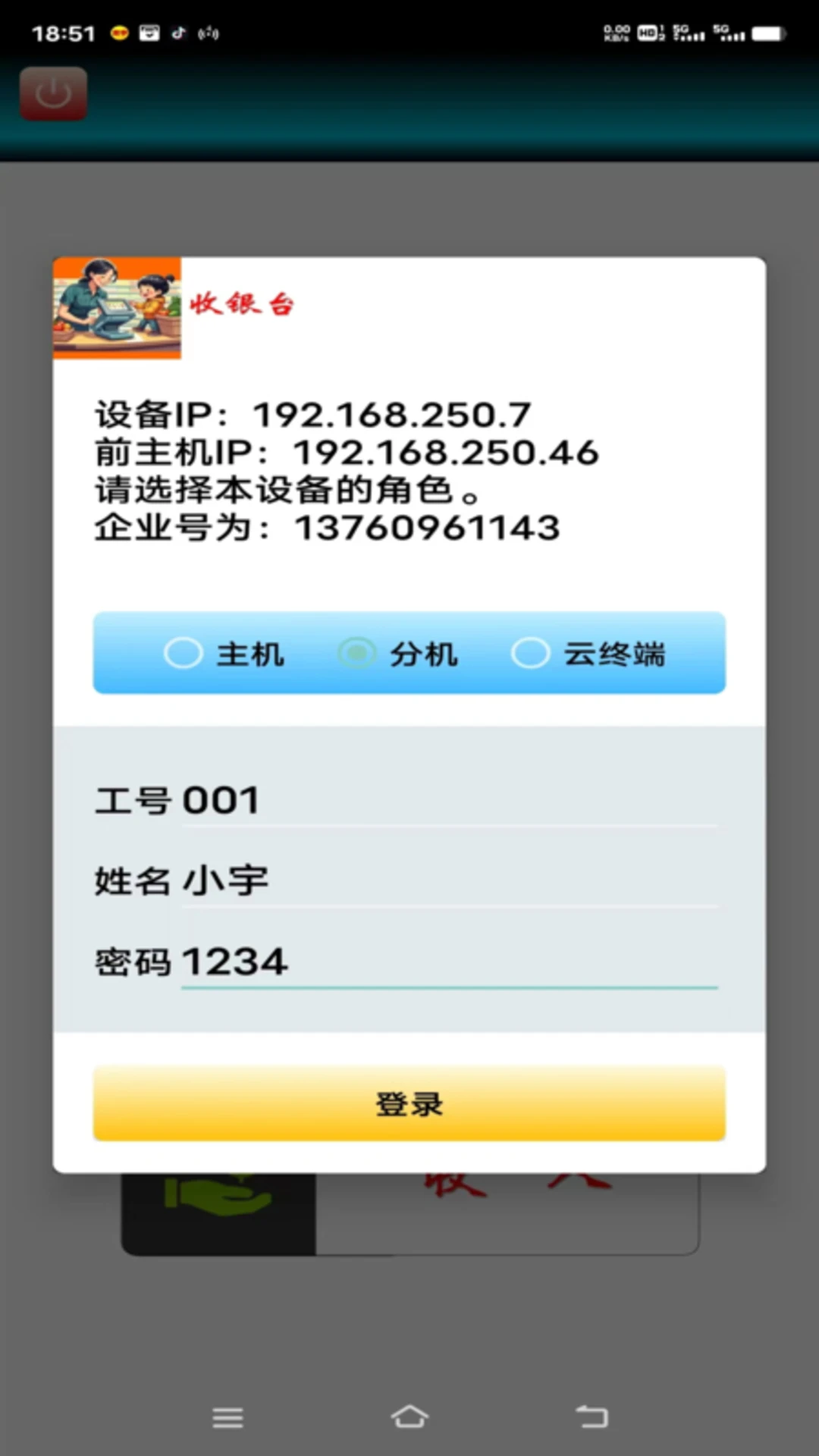 ����1.9 ���ֽ���ƽ̨