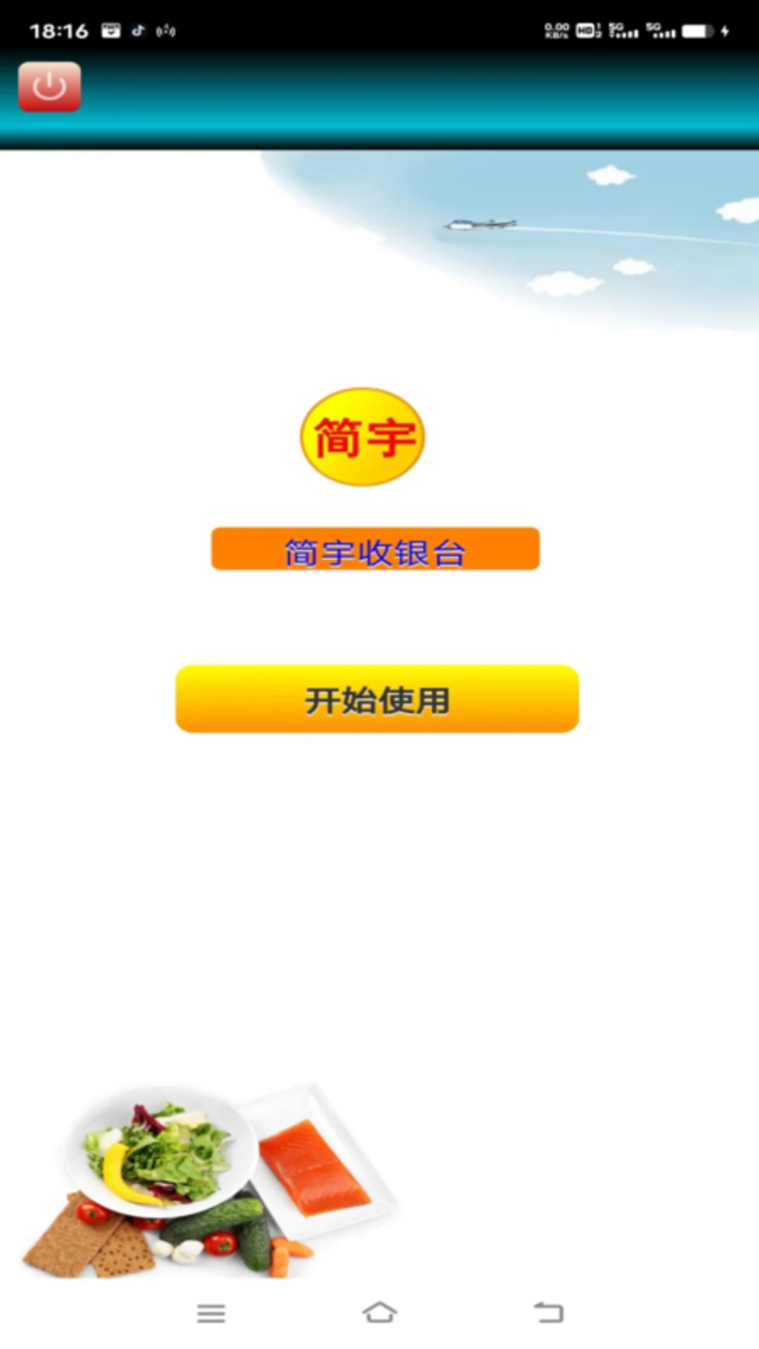 ����1.9 ���ֽ���ƽ̨