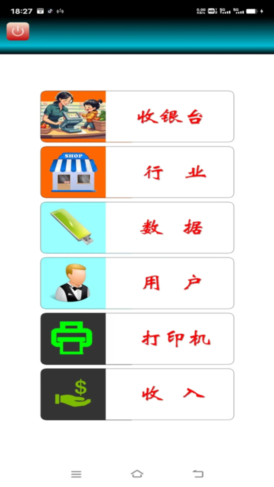 ����1.9 ���ֽ���ƽ̨