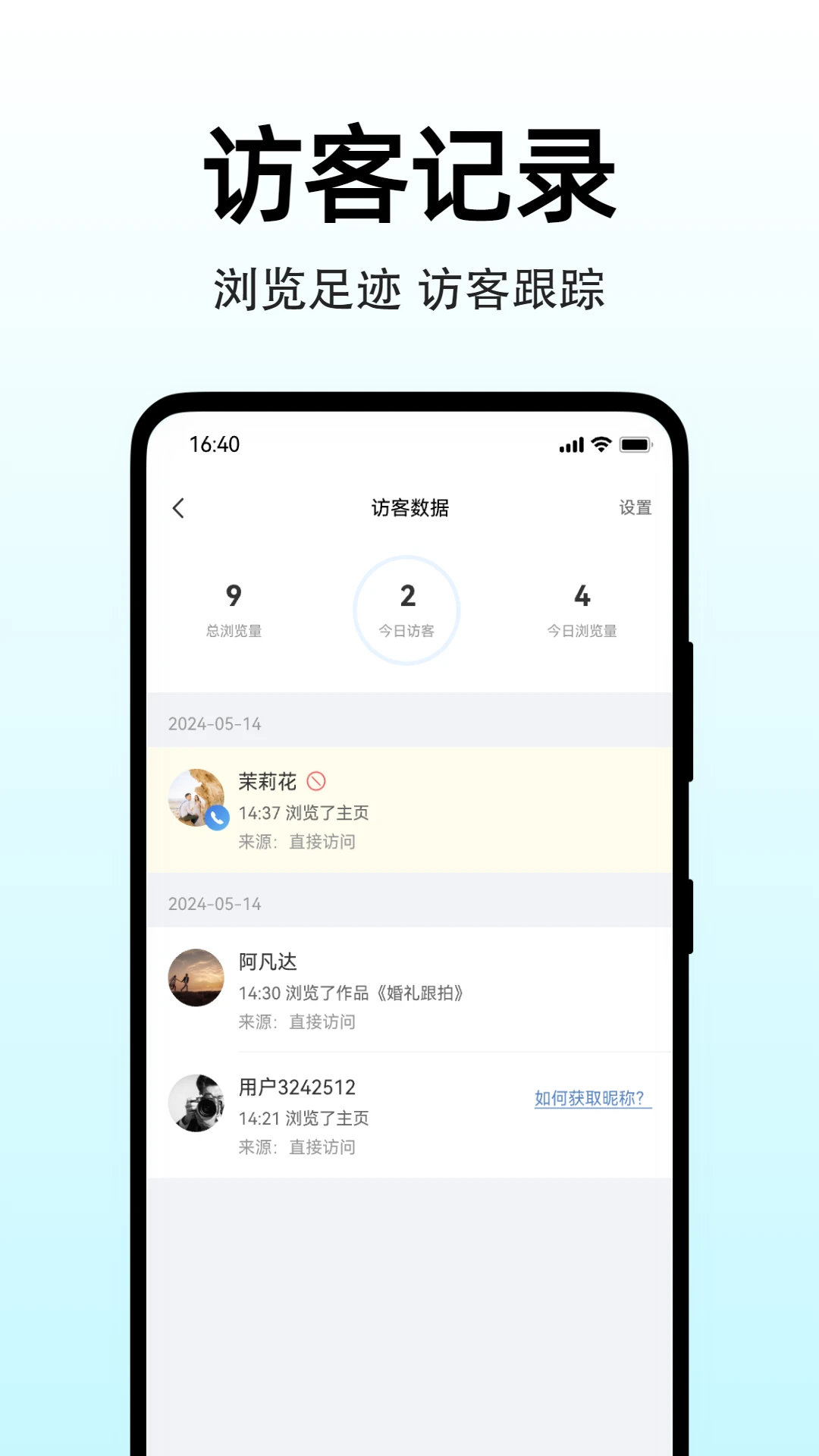 ͼ����ҳ1.2.4 �ֻ��������