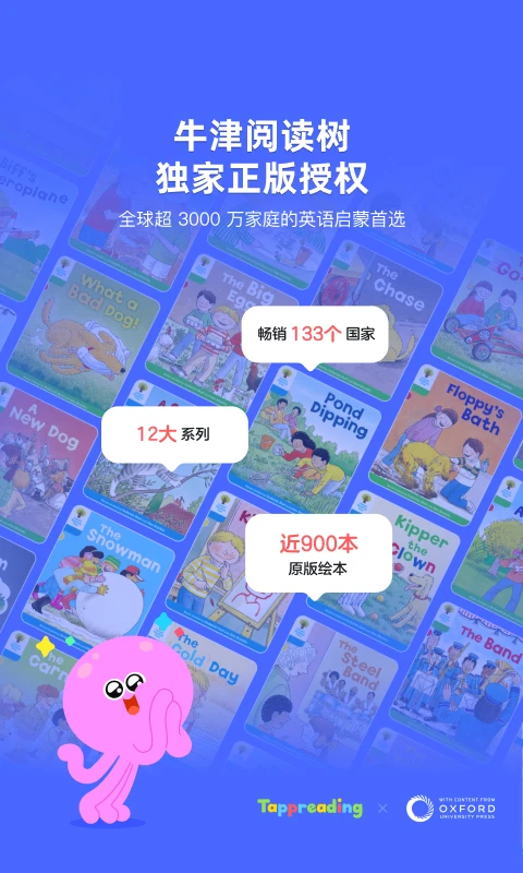 TappReading2.3.10 Ӣ��ּ��Ķ�