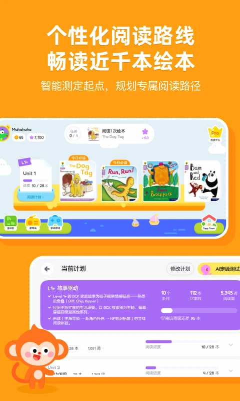 TappReading2.3.10 Ӣ��ּ��Ķ�