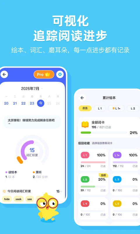 TappReading2.3.10 Ӣ��ּ��Ķ�