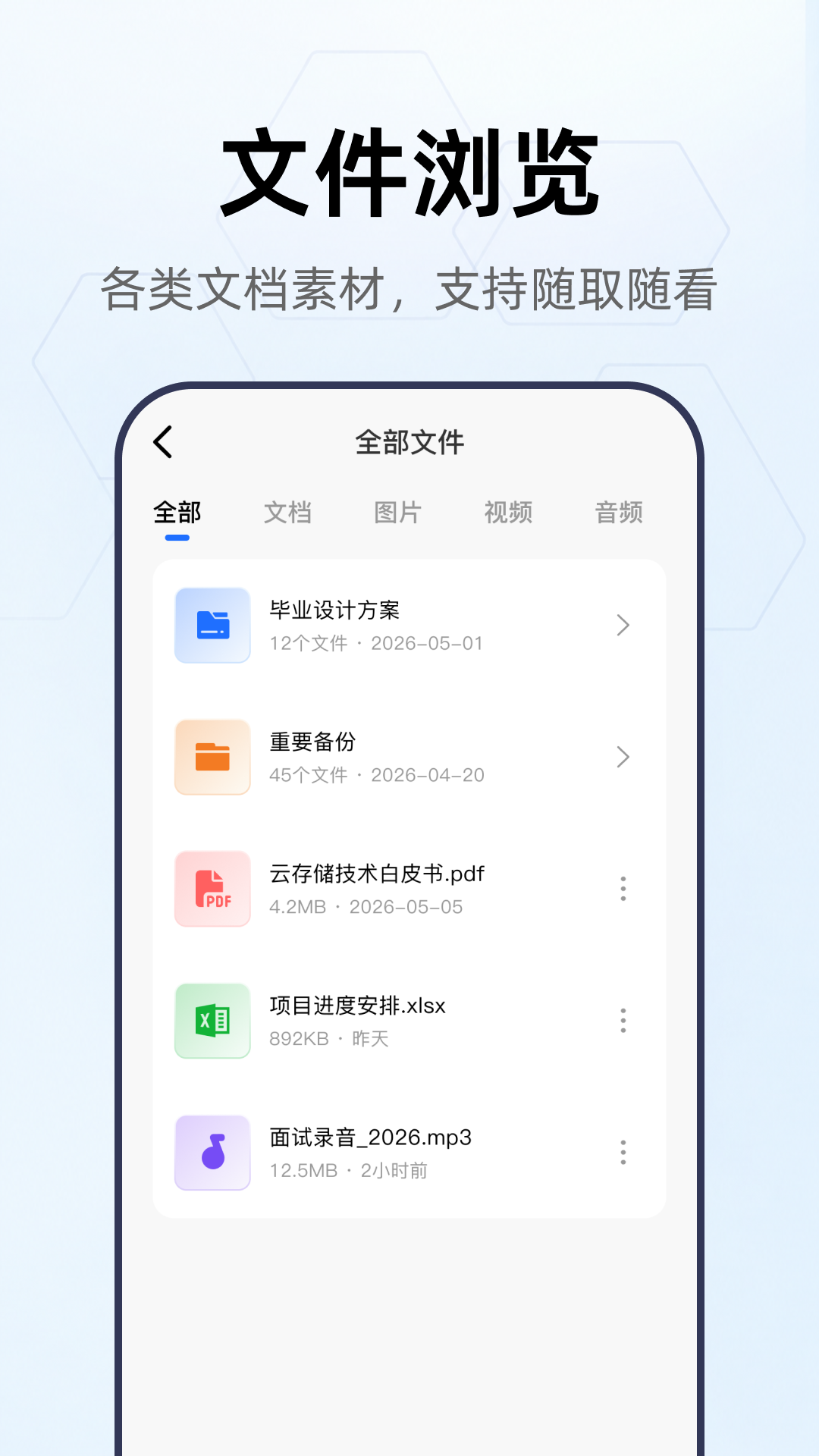 ��������1.0.1 �ƴ洢����