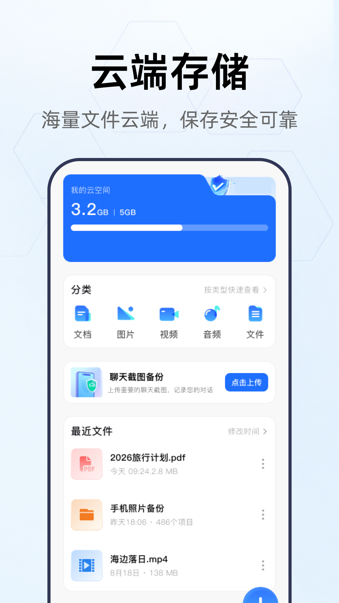 ��������1.0.1 �ƴ洢����