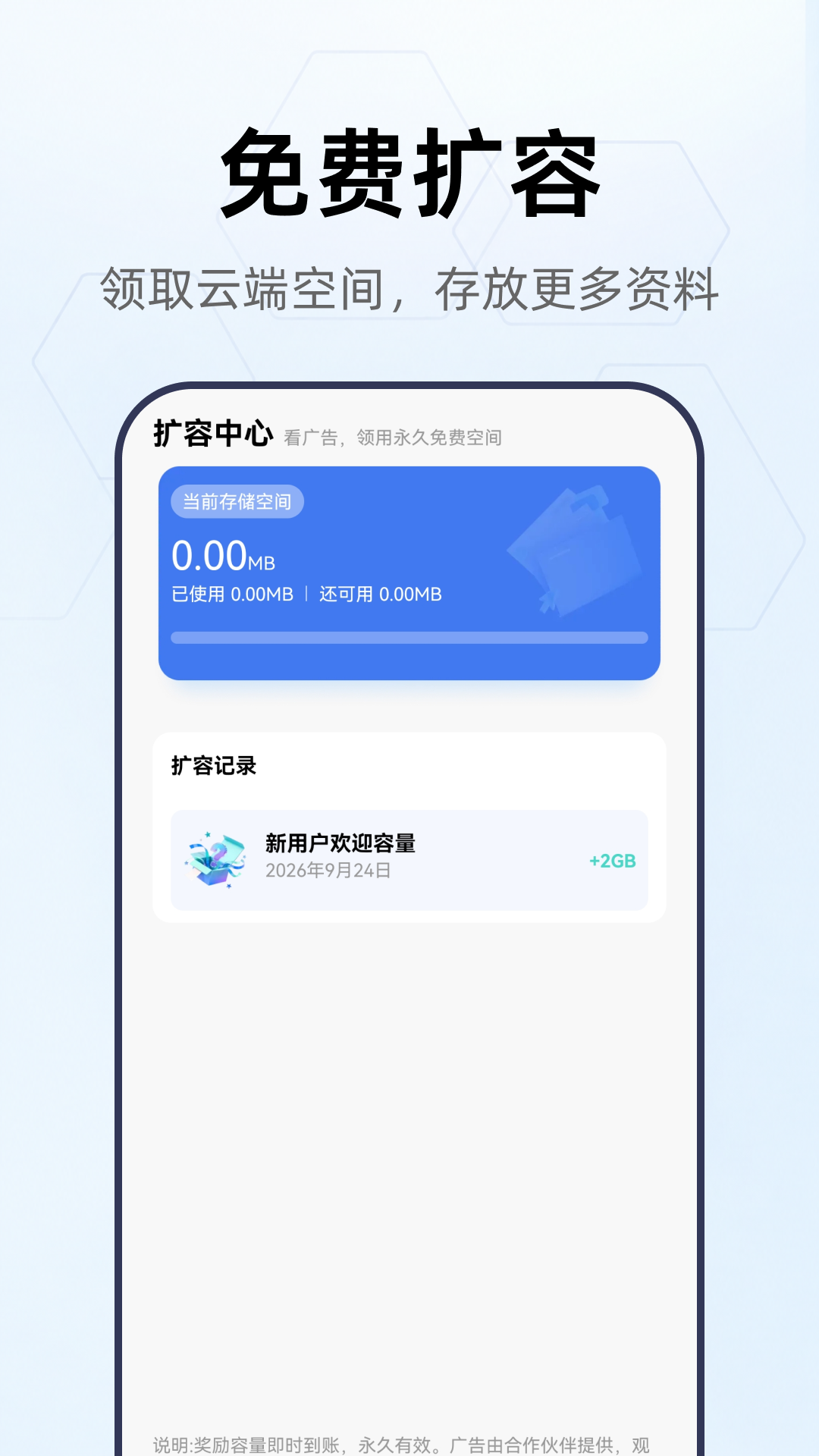 ��������1.0.1 �ƴ洢����