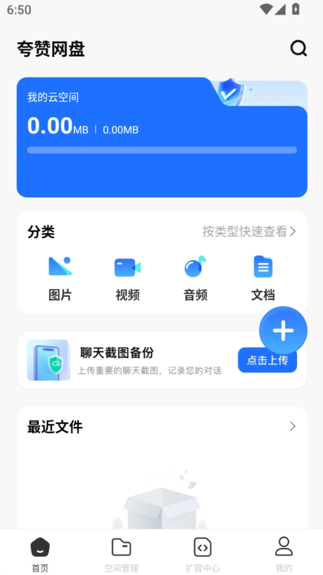 ��������1.0.1 �ƴ洢����
