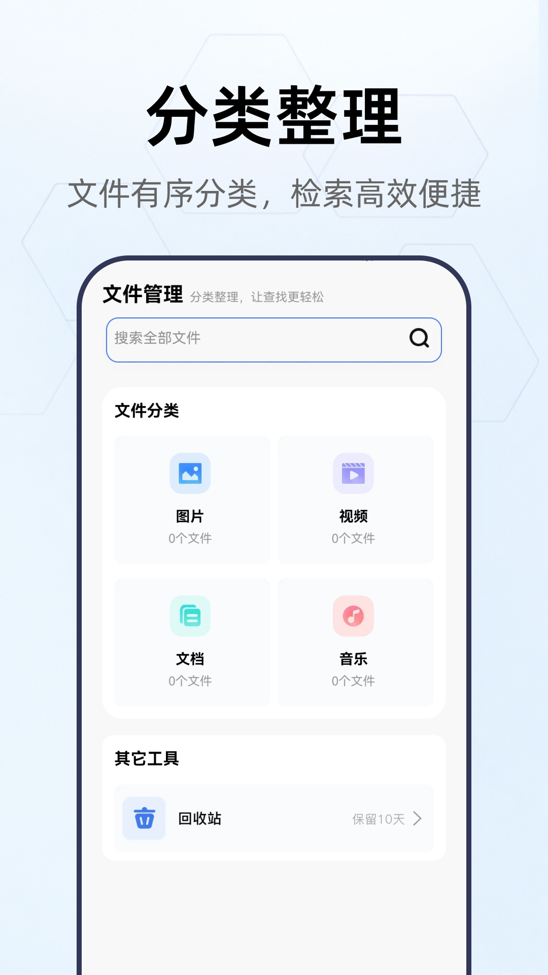 ��������1.0.1 �ƴ洢����