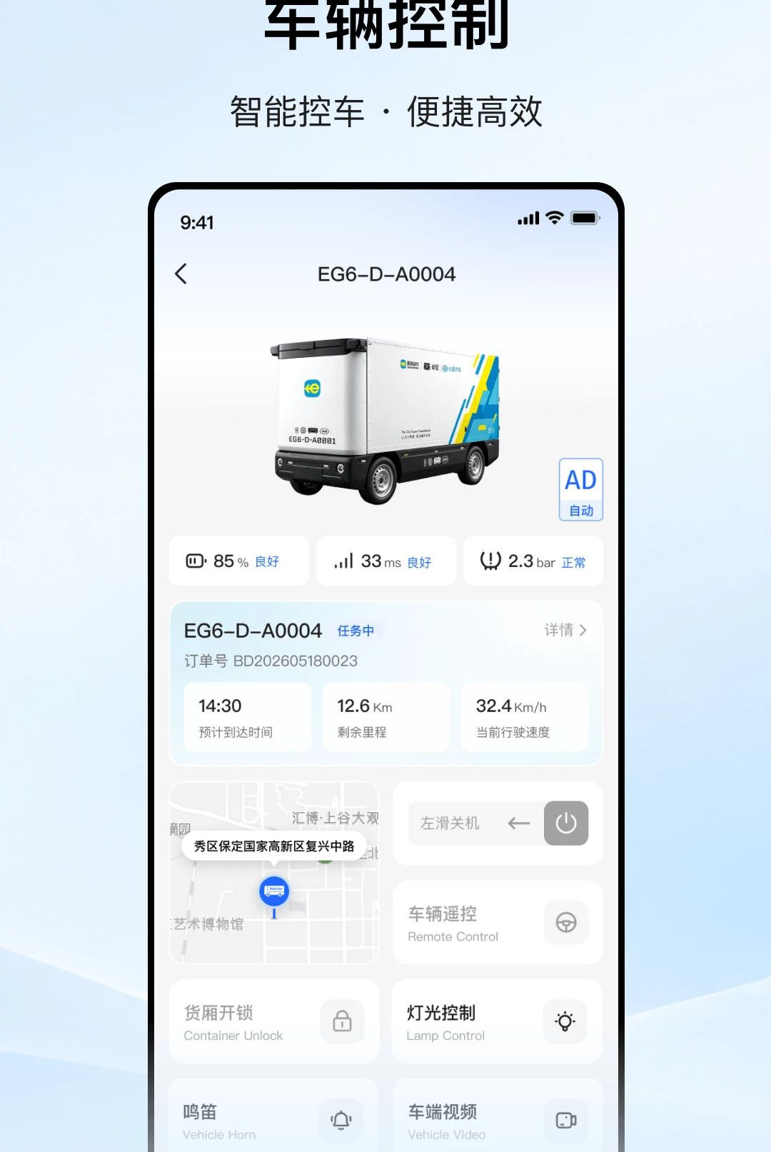 ��ɭGO1.0.3 ������������