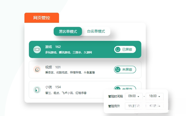 �����ػ������Ұ棩���Ӷ�v1.2.2 �ҳ��ܿغ����ֻ�