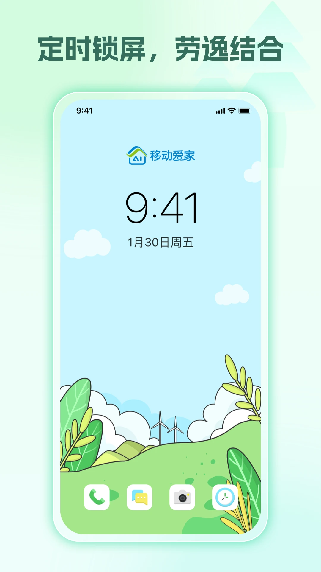 �����ػ������Ұ棩���Ӷ�v1.2.2 �ҳ��ܿغ����ֻ�