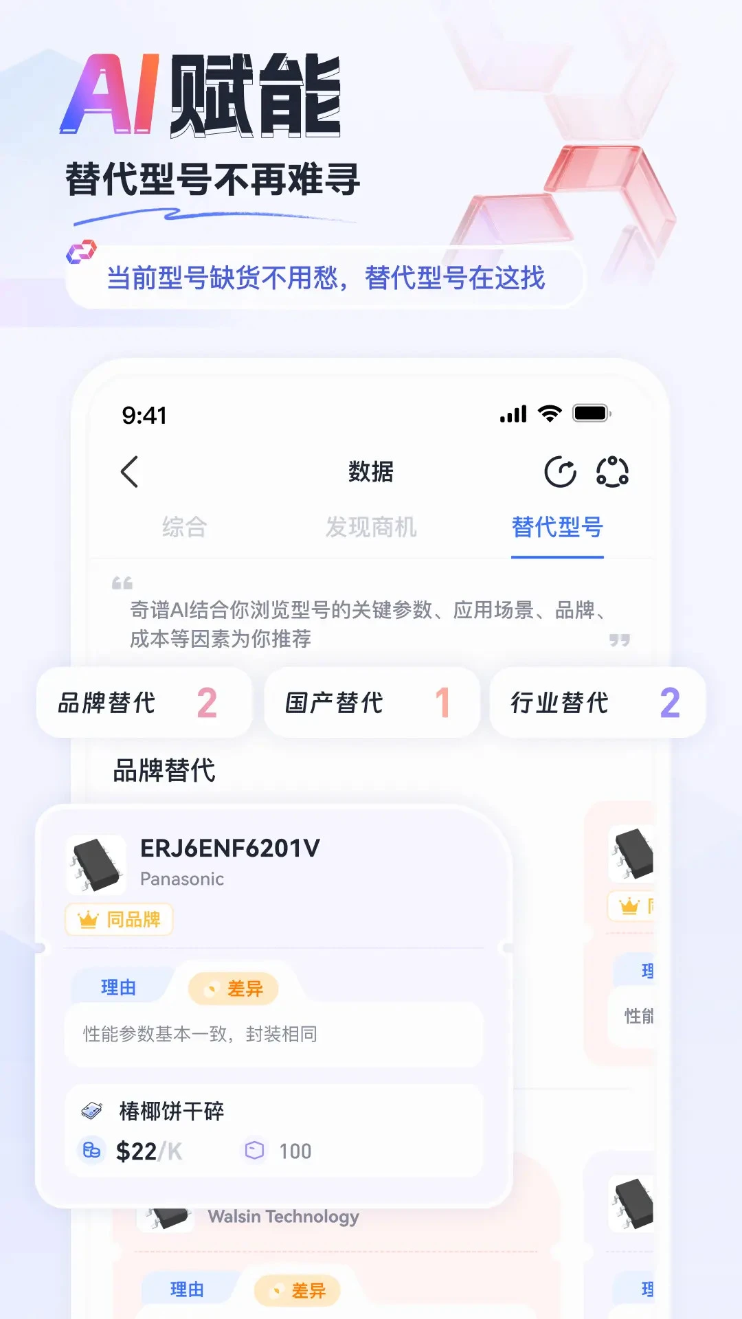 faceIC1.22.0 �沿�������