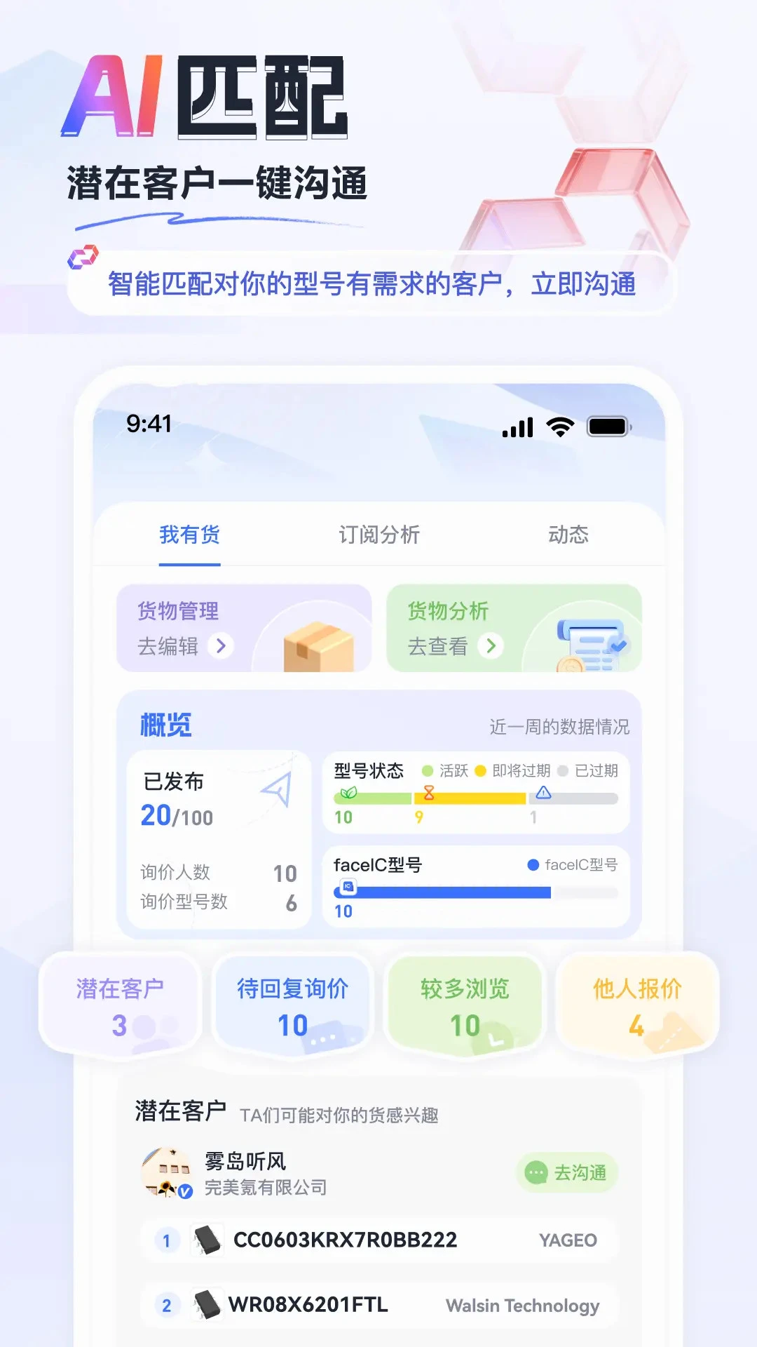 faceIC1.22.0 �沿�������
