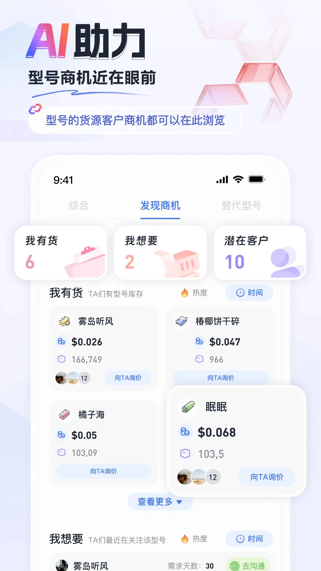 faceIC1.22.0 �沿�������