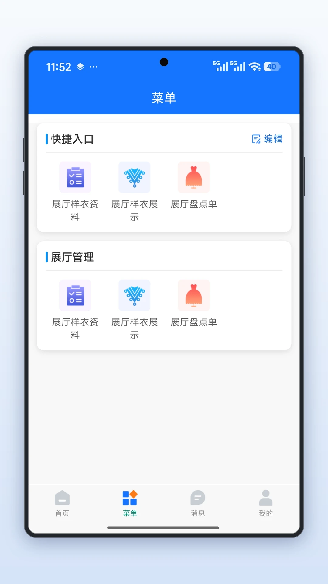 ͬ������2.1.0 ��ҵ��������