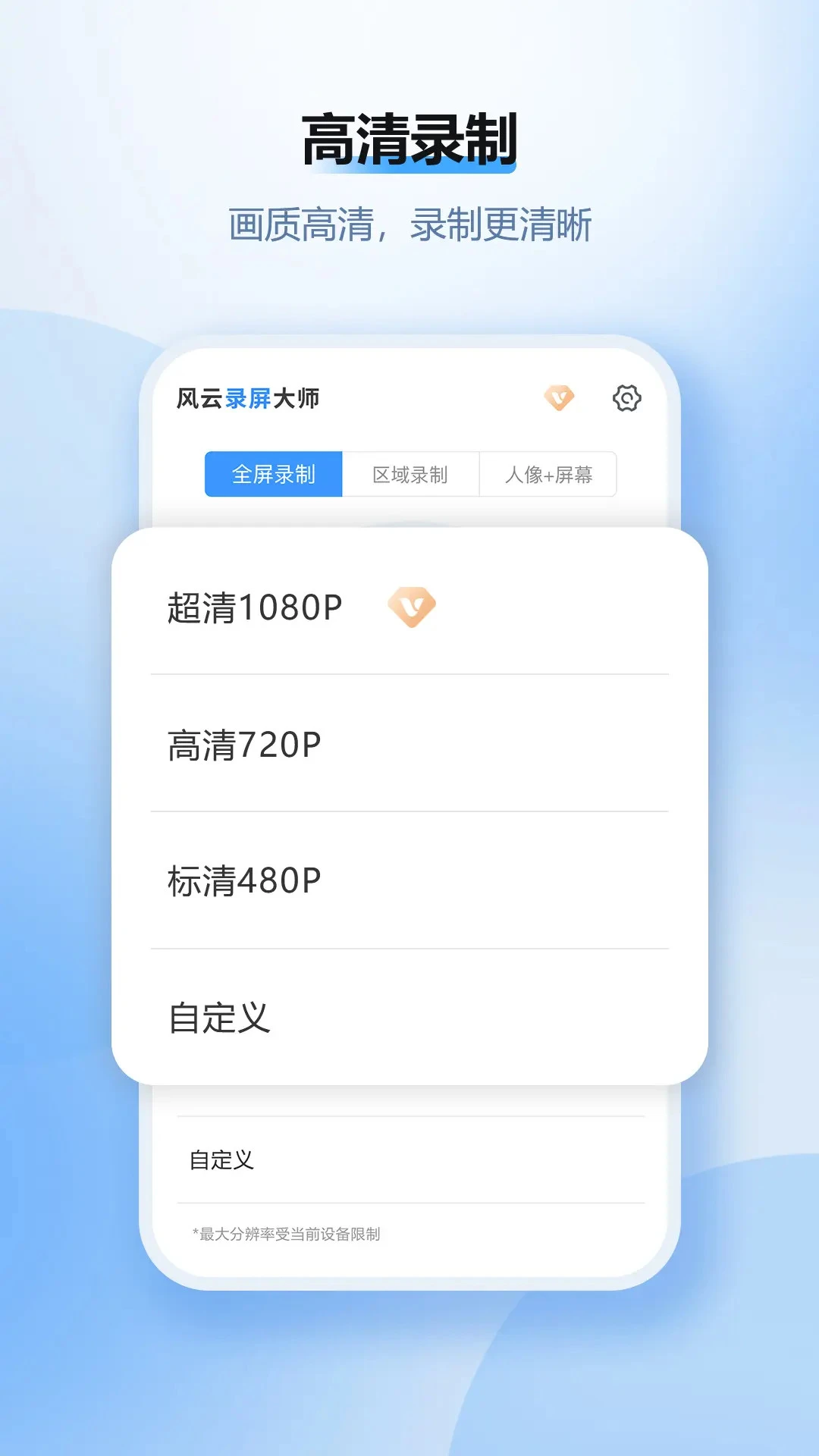 ����¼����ʦ2.8.1008 ����¼������