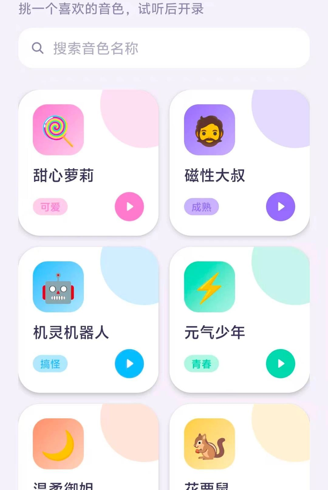 ���α�����O5.0 ʵʱ��������