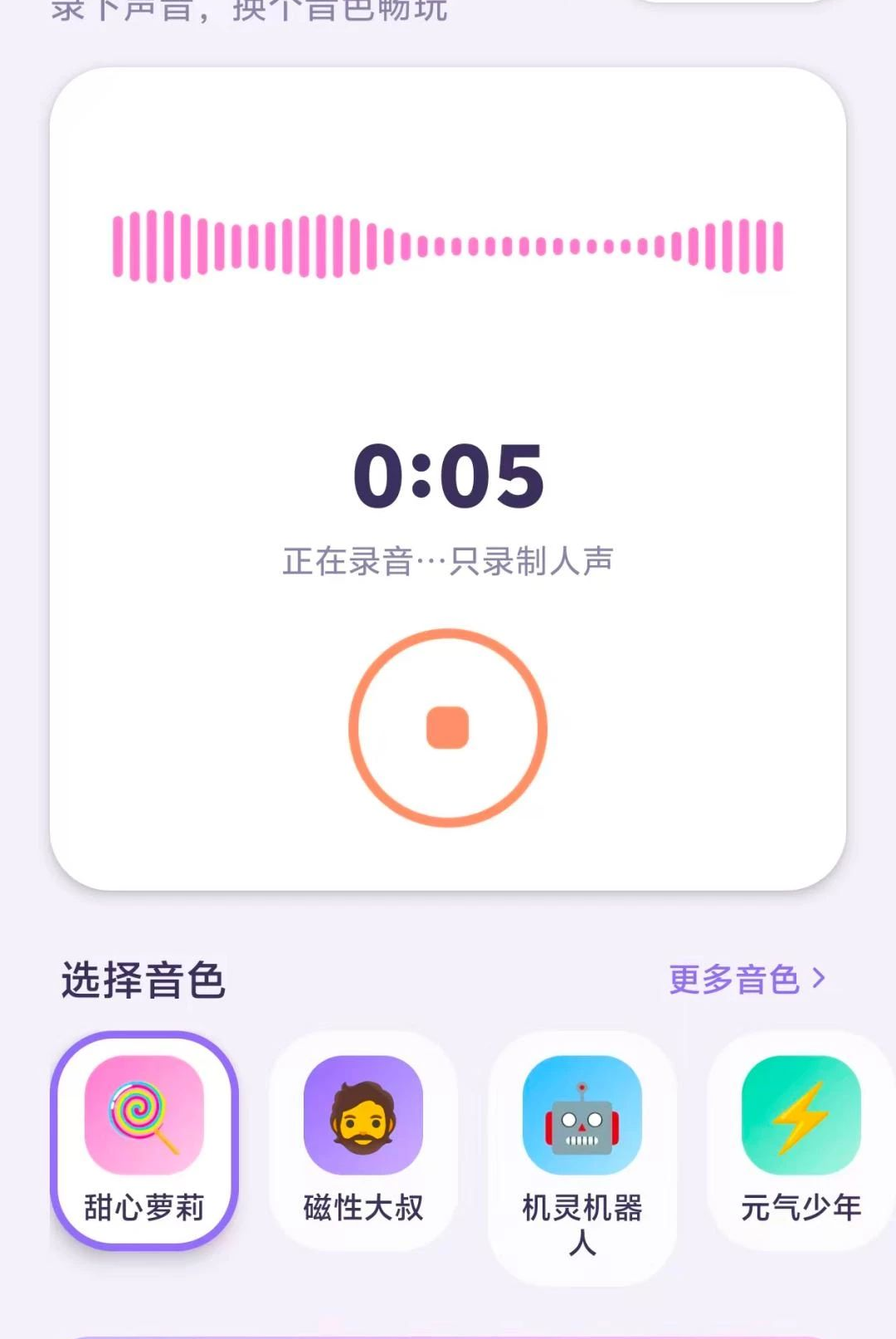 ���α�����O5.0 ʵʱ��������