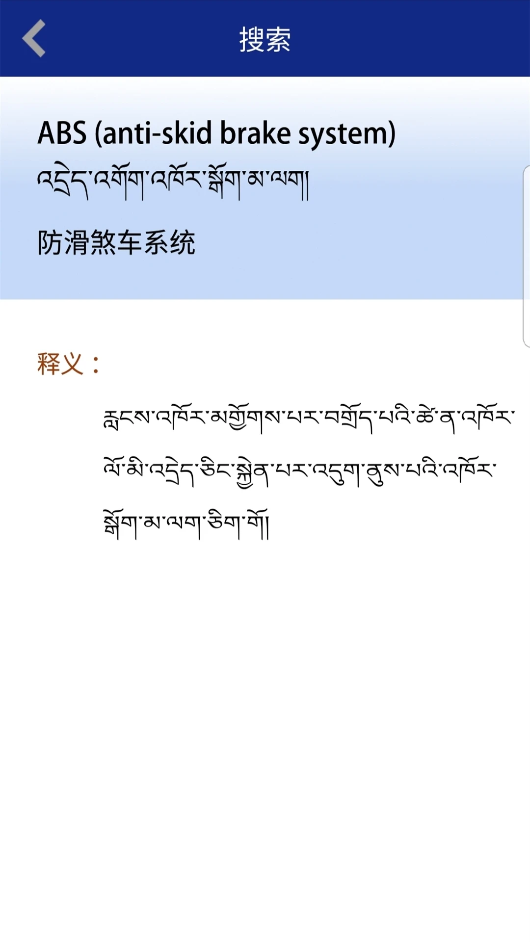 �ִ�������մʵ�3.1 �غ������ѯ