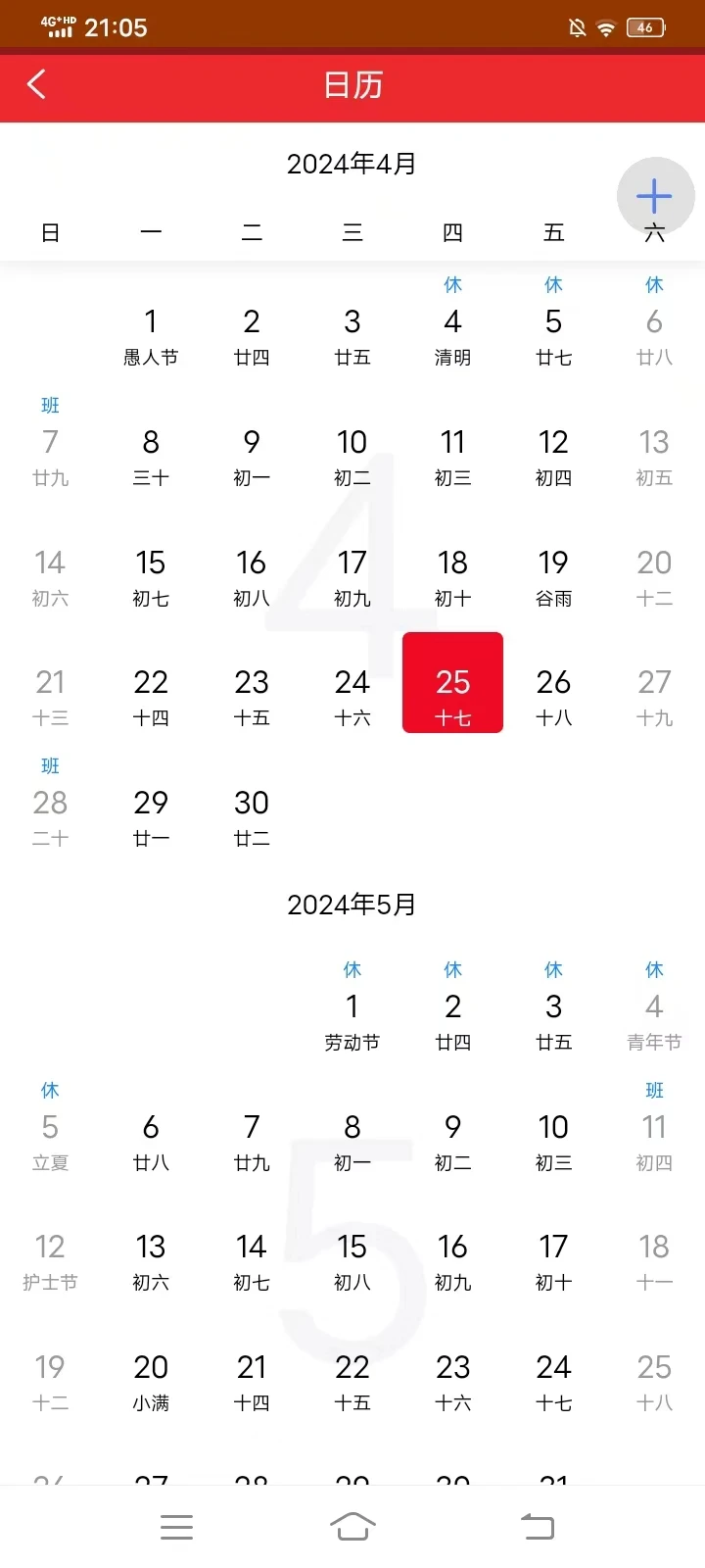 �������ְ�(gaolatBigChar)gaolatBigChar1.26 ���ֽ�������