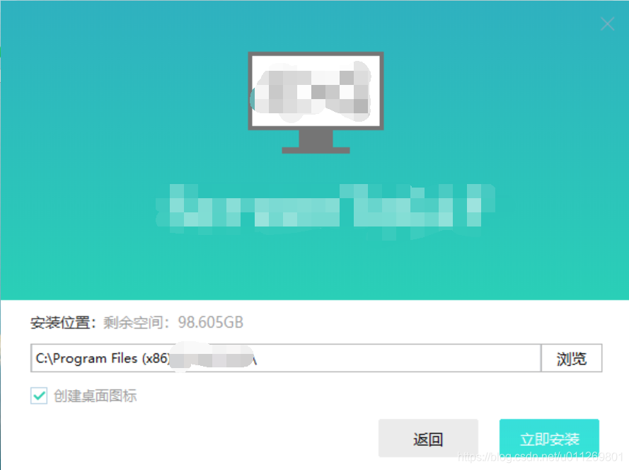 Purrfect安装器(Purrfect Installer)一键安装进度界面配图