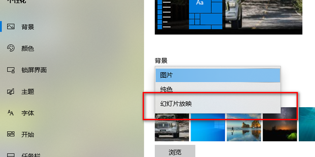 主题动态壁纸电脑端一键设置高清无水印