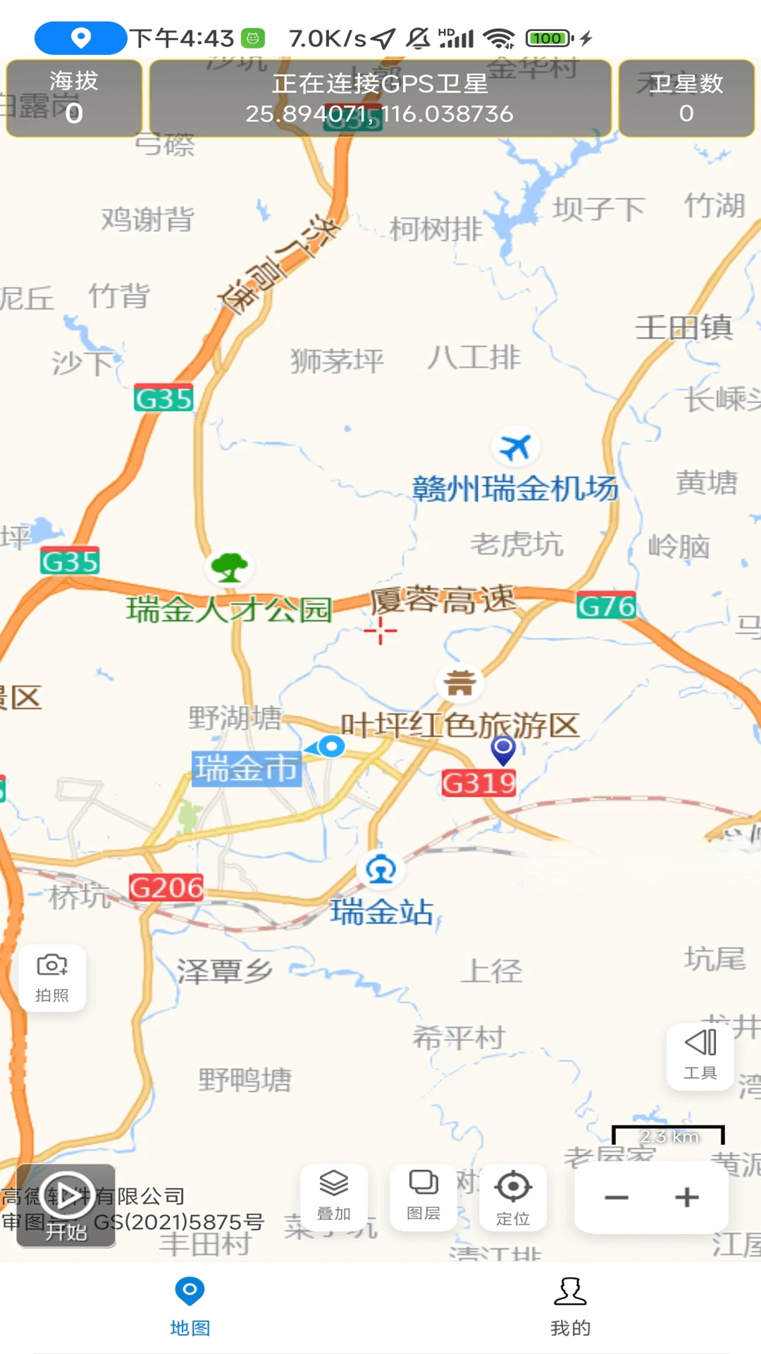 С������1.5.2 ����Խ�����