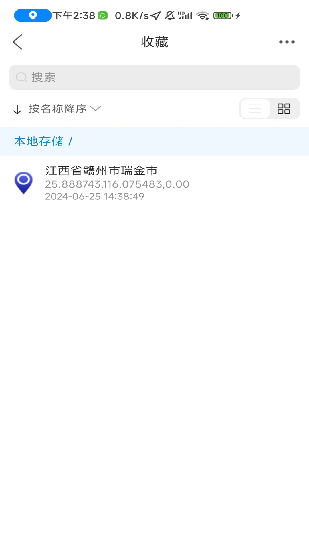 С������1.5.2 ����Խ�����