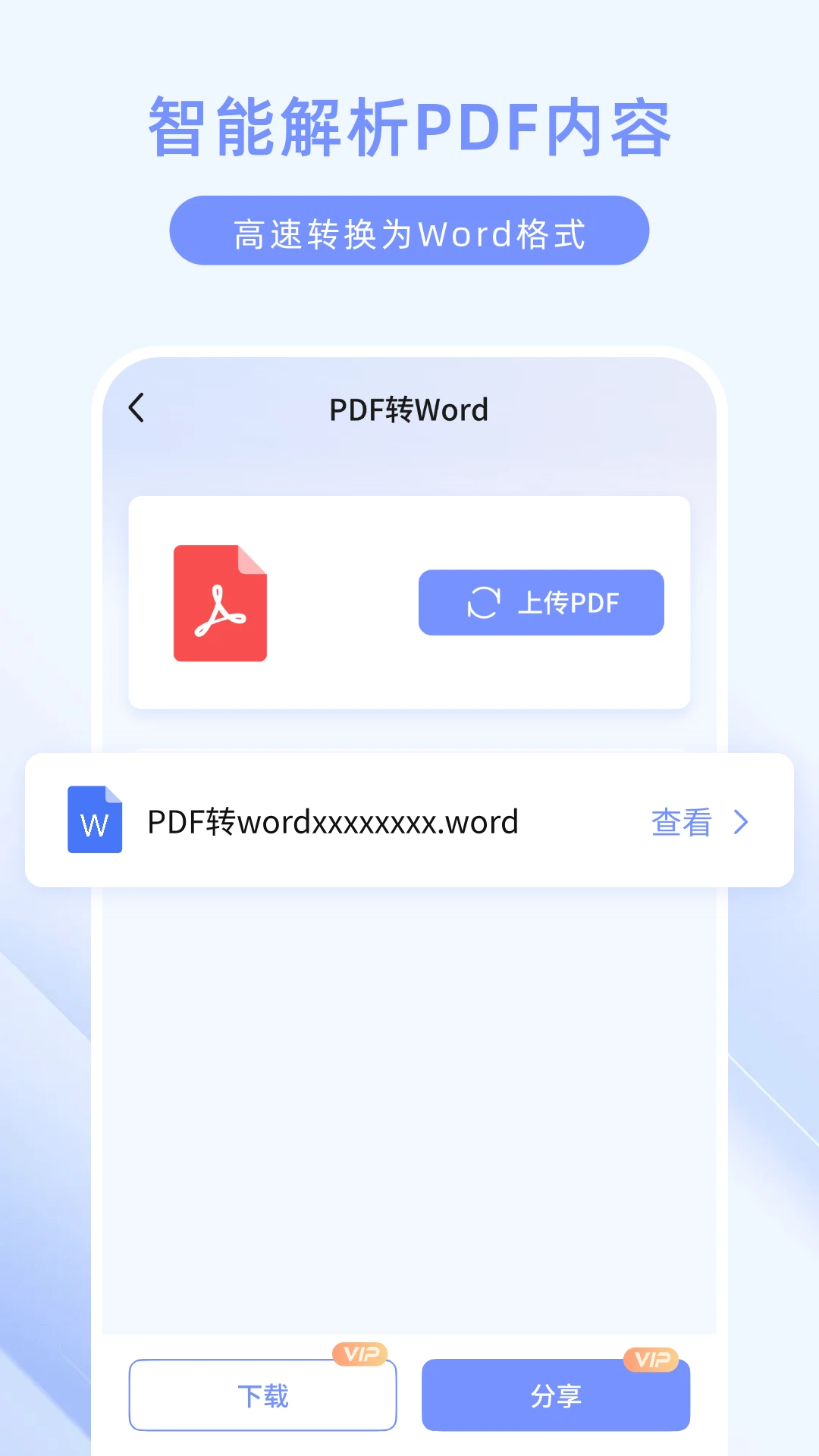 ���ɨ����1.1.1 ����ɨ��ʶ��