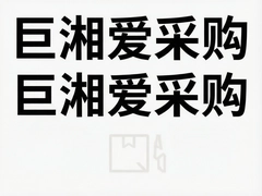 ���氮�ɹ��ٷ�ƽ̨һվʽ�ɹ�����
