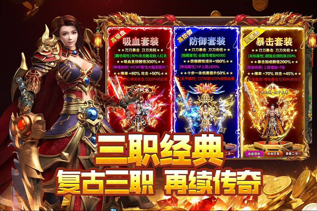 ����֮��1.0.1 �����ɫ����