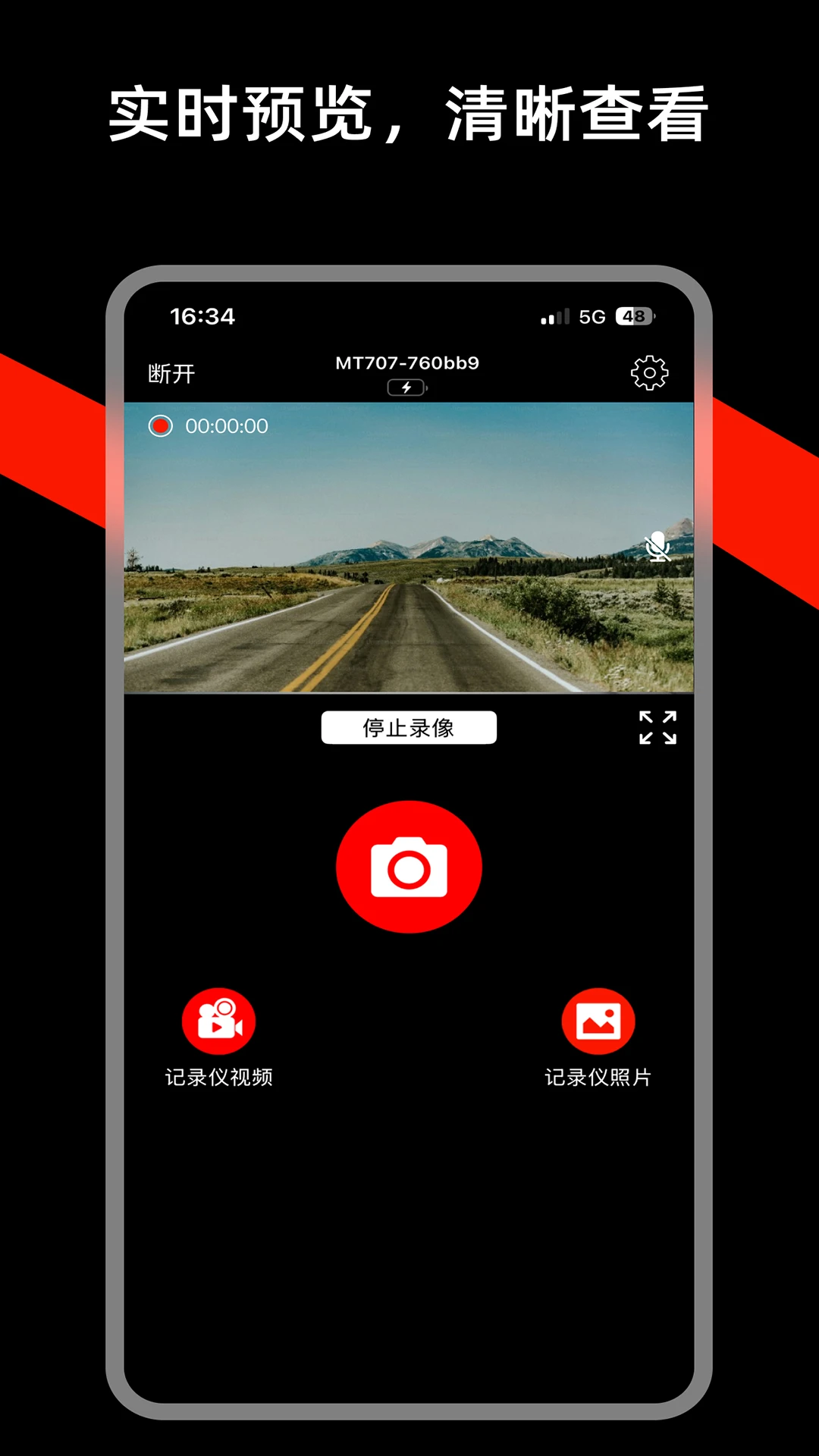 ���˿Ƽ�1.5.4 �г���¼��