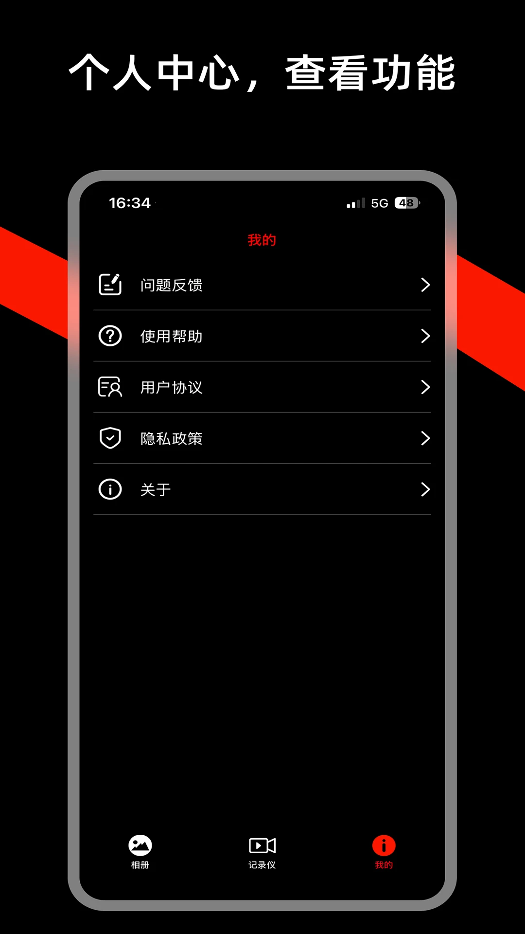���˿Ƽ�1.5.4 �г���¼��