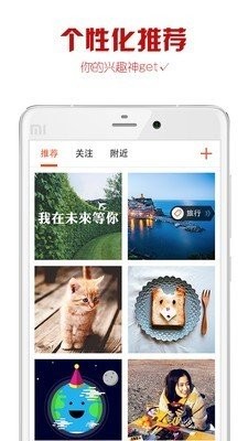 ITME 安卓版 功能界面 截图