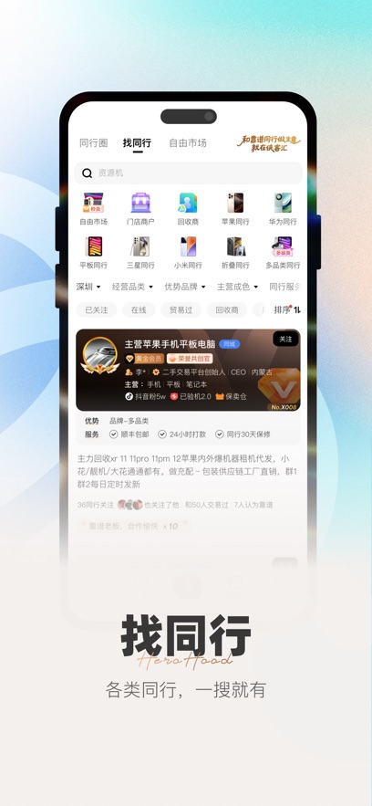 侠客汇最新资源合集分享 实用工具与浏览器推荐