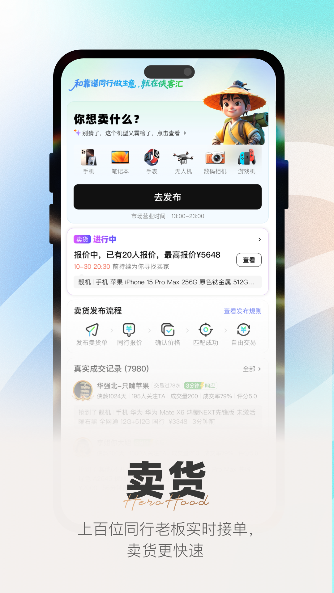 侠客汇浏览器资源合集 电脑手机端实测推荐