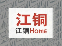 ��ͭHome������ڼ�ʹ��ָ��