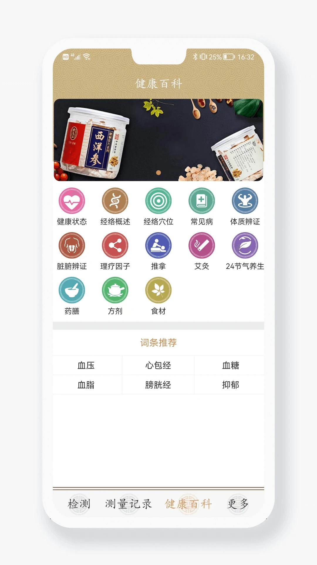 ��ķ����2.5.3-3339 ����������