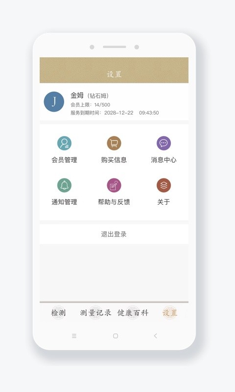 ��ķ����2.5.3-3339 ����������