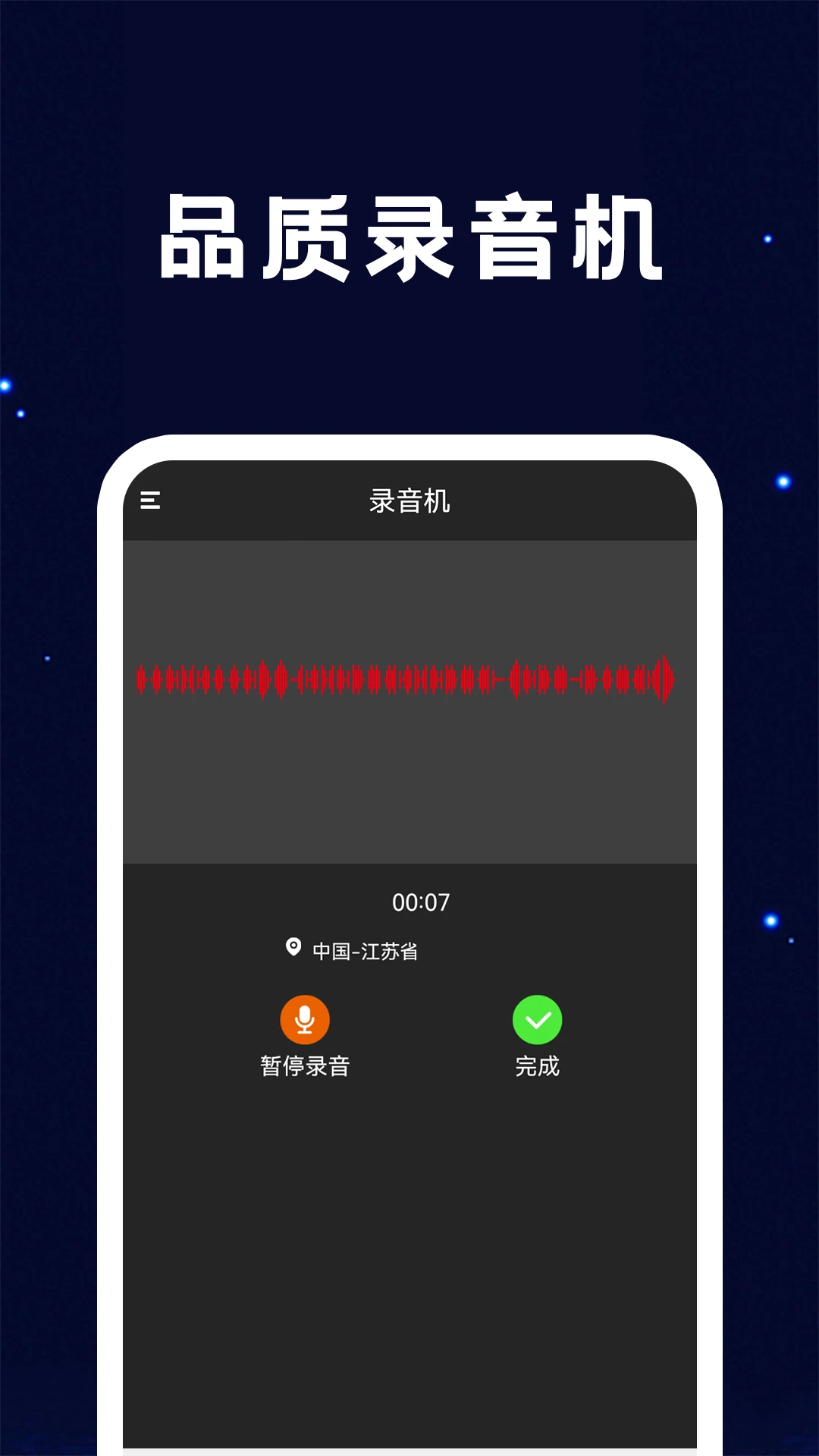 �ֵ�ͲFlashLight8.2.52 ������������